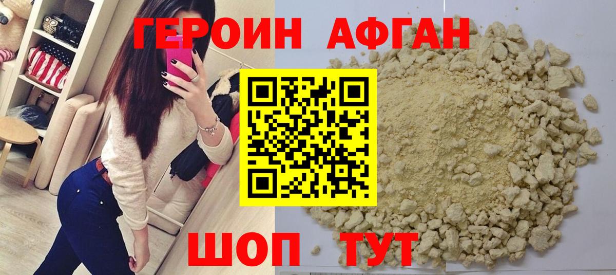 Мефедрон кристаллы  Cocaine  Каменка  Вход с VPN  Гашиш  Гашиш  МАРИХУАНА  LSD-25 
