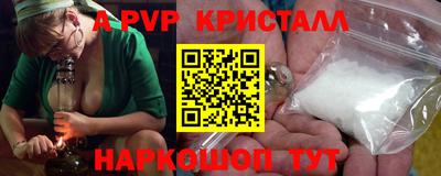 шишки Кунгур