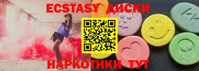 шишки Кунгур