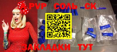 гидропоника Кумертау