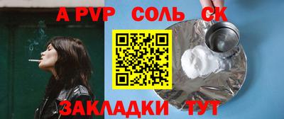 гидропоника Кумертау