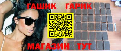 каннабис Чебаркуль
