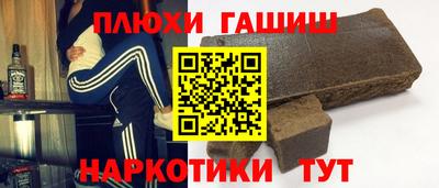 шишки Кунгур