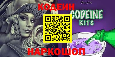 шишки Кунгур