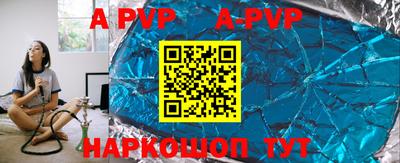 винт Чебоксары