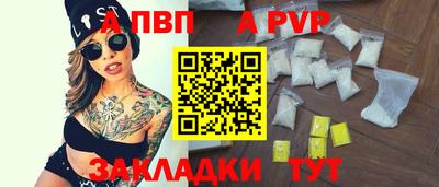 шишки Кунгур