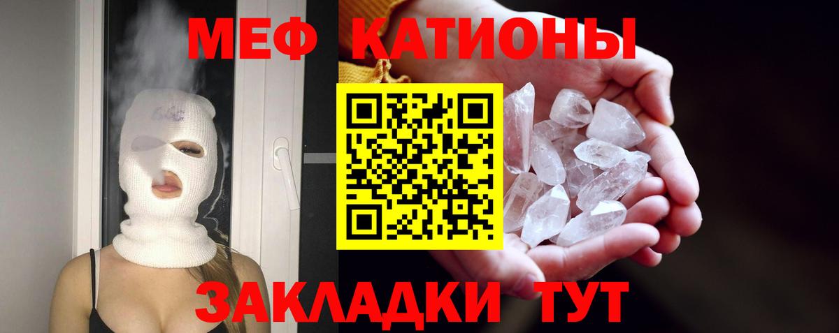 МЕФ Каменка