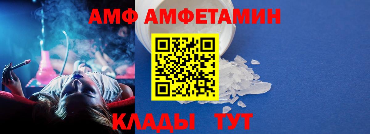 Каменка  Первитин Декстрометамфетамин 99.9%  Вход с VPN  Первитин Декстрометамфетамин 99.9% 