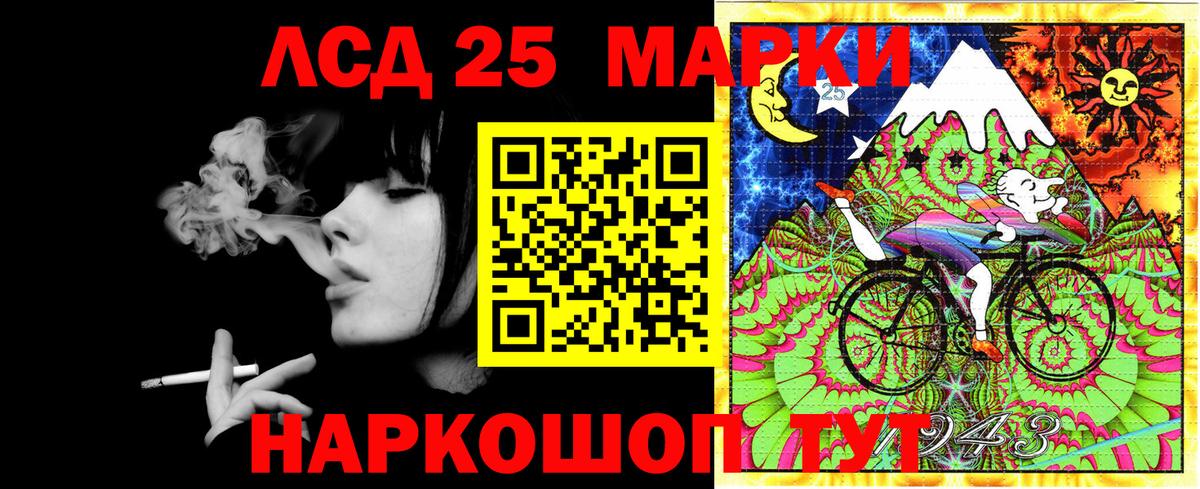 Марки 25I-NBOMe 1500мкг  Марки 25I-NBOMe 1500мкг  Каменка  Вход с VPN 