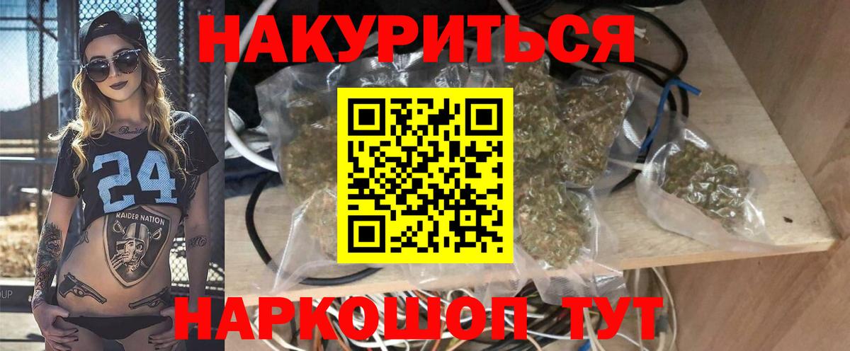 Конопля ГИДРОПОН Каменка