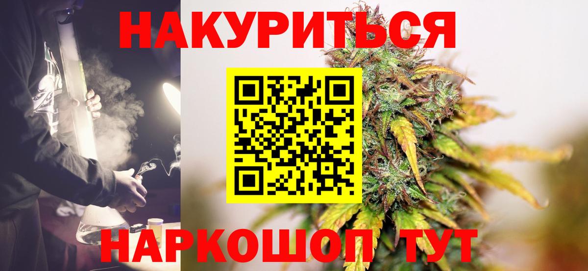 Марихуана план  Бошки Шишки ГИДРОПОН  Каменка  Вход с VPN  Канабис THC 21%  Каннабис AK-47 